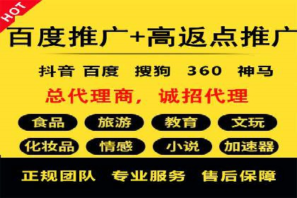 百度竞价广告的投放技巧与注意事项