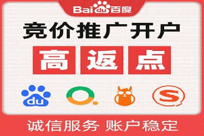 百度推广代运营案例：客户案例展示