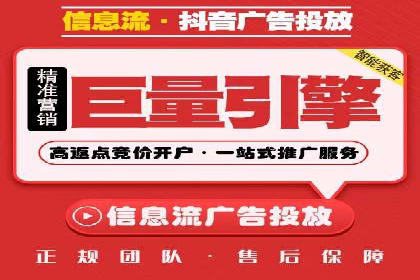百度竞价广告收费标准详解
